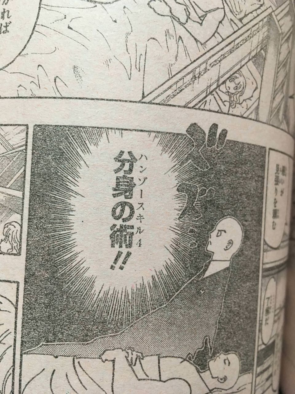 Hunter Hunter ハンゾウ 死ぬ まろめる