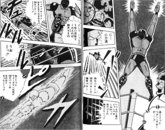 お前ら ワンピやヒロアカは矛盾多すぎ つまらん 僕 ジョジョやキン肉マンはもっと矛盾多いやん まろめる お前ら ワンピやヒロアカは矛盾多すぎ つまらん 僕 ジョジョやキン肉マンはもっと矛盾多いやん まろめる