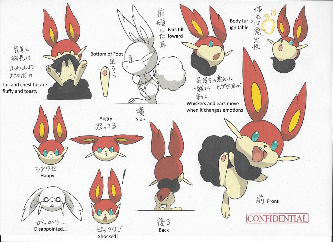 速報 Switch版ポケモンの御三家がリークされる まろめる 速報 Switch版ポケモンの御三家がリークされる まろめる