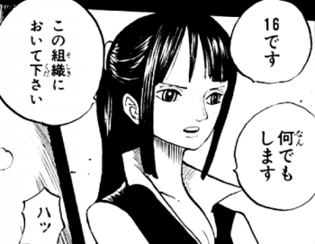 大悲報 ドフラミンゴさん おつるさんが新聞を持ってこないので妄想ごっこで暇を潰してしまう まろめる