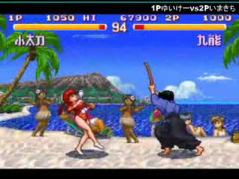 らんま1 2の格闘ゲーム面白かったよな まろめる