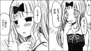 ダウンロード (36)