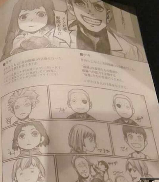 75 東京喰種 トーカ 子供 かわいい子供たちの画像