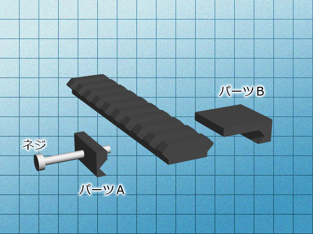 モデル紹介 解説 ピカティニー レール Klausarmament