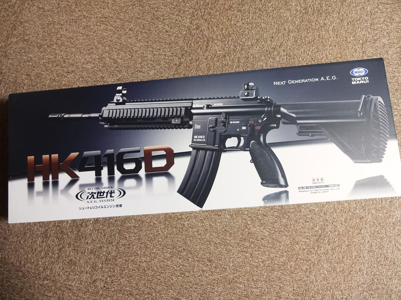 レビュー】東京マルイ HK416D【次世代電動ガン】 : KlausArmament レビュー】東京マルイ HK416D【次世代電動ガン】 : KlausArmament
