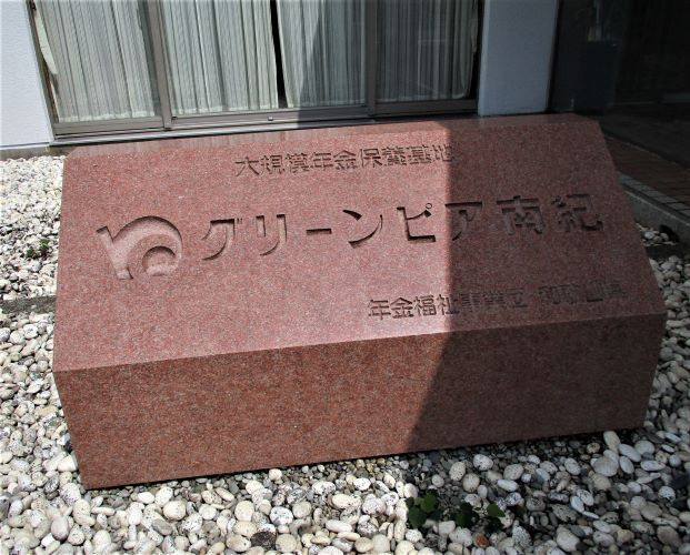2020.07.22¥°¥ê¡¼¥ó¥Ô¥¢£