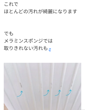 2020.02.25¥¹¡¼¥Ä¥±¡¼¥¹±ø¤ìÍî¤È¤·¢