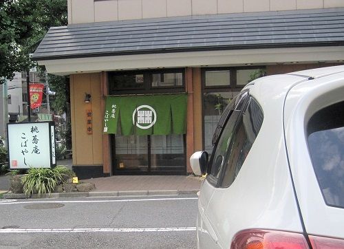 ソバや2★