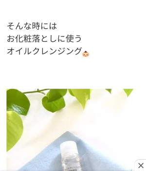 2020.02.25¥¹¡¼¥Ä¥±¡¼¥¹±ø¤ìÍî¤È¤·£
