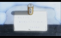 kanon08