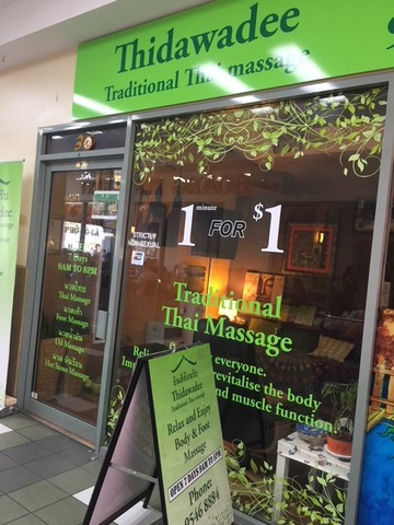 タイマッサージ