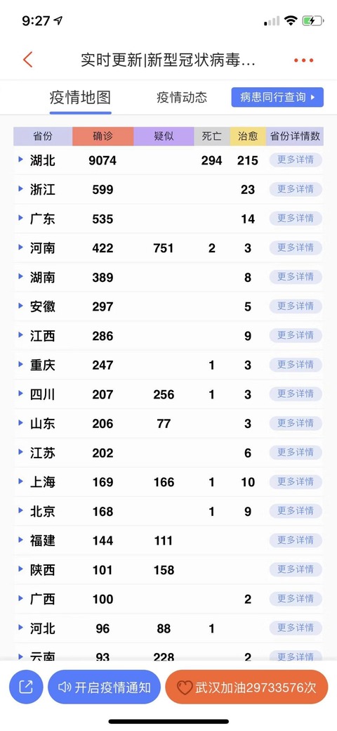 mmexport1580597971078