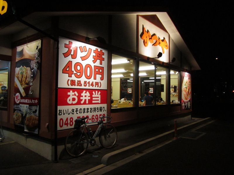 イメージ 3