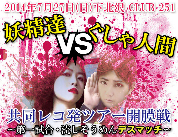 �ݥ�����