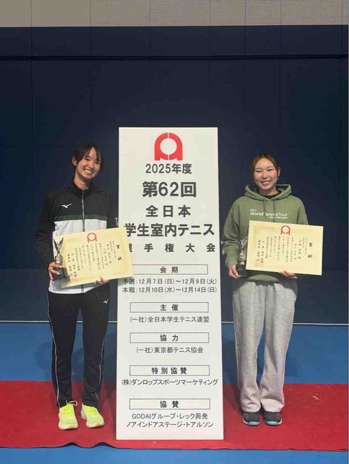 【2025年全日本学生室内テニス選手権大会】【亜細亜大学テニス部－EVER UPWARD！】