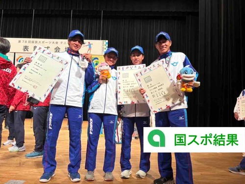 【2024佐賀国スポ 結果】【亜細亜大学テニス部－EVER UPWARD！】