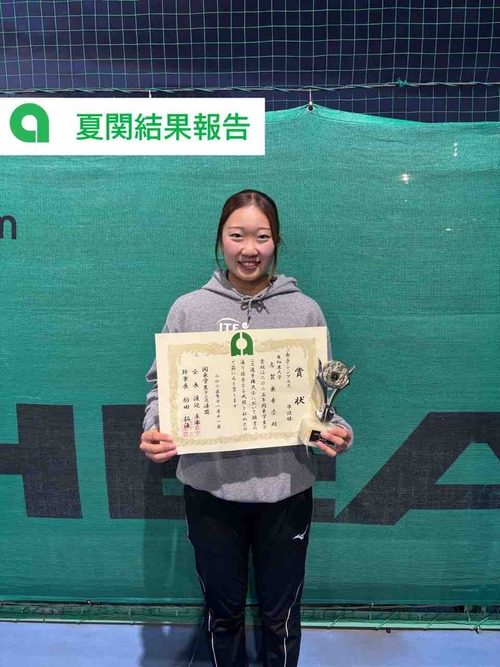 【夏関結果報告】【亜細亜大学テニス部－EVER UPWARD！】