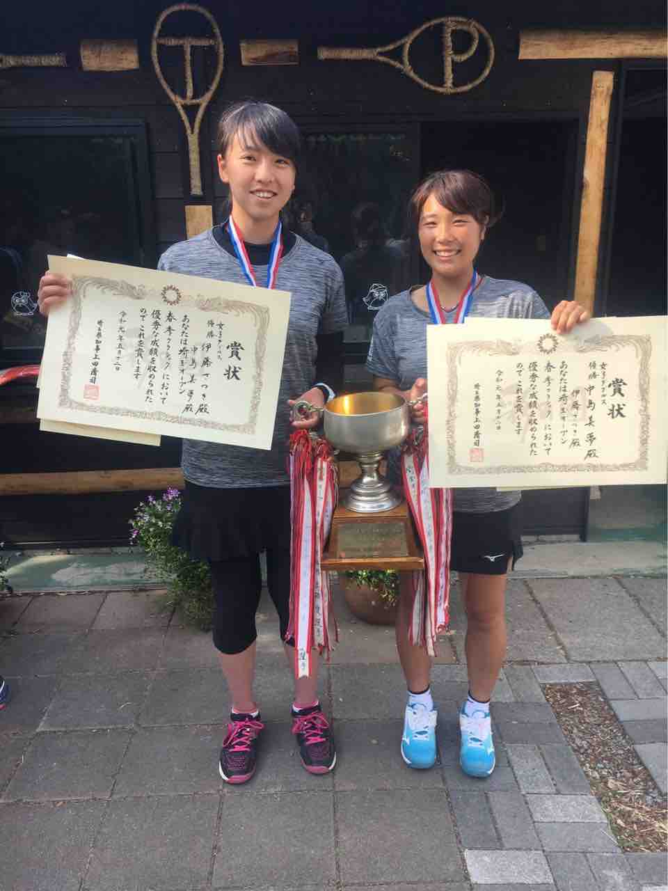 亜細亜大学 テニス部 Ever Upward 女子 グリーンカップ埼玉オープン第59回春季クラッシック 完全記録