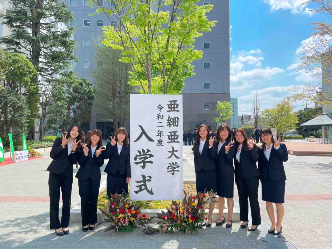 亜細亜大学 テニス部 Ever Upward 21年04月03日 亜細亜大学 テニス部 Ever Upward 21年04月03日