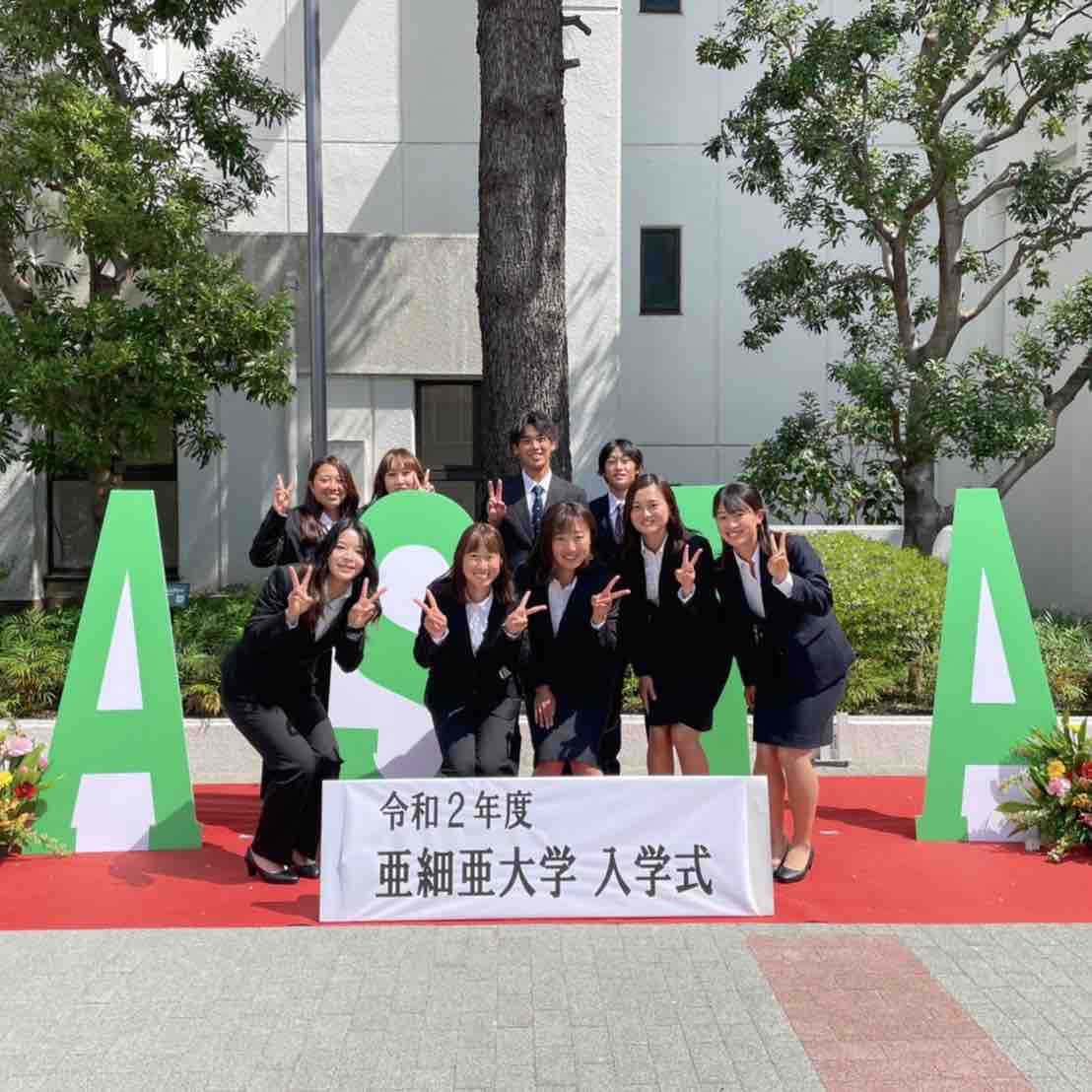 亜細亜大学 テニス部 Ever Upward 21年04月03日 亜細亜大学 テニス部 Ever Upward 21年04月03日