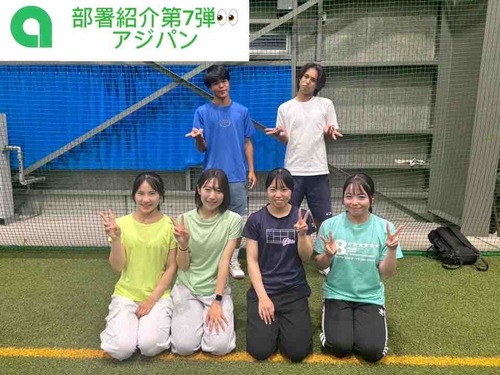 部署紹介【第7弾】【亜細亜大学テニス部－EVER UPWARD！】
