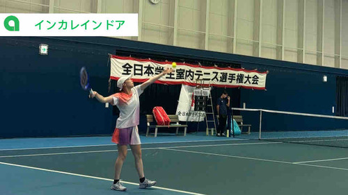 【2026年全日本学生室内テニス選手権】【亜細亜大学テニス部－EVER UPWARD！】