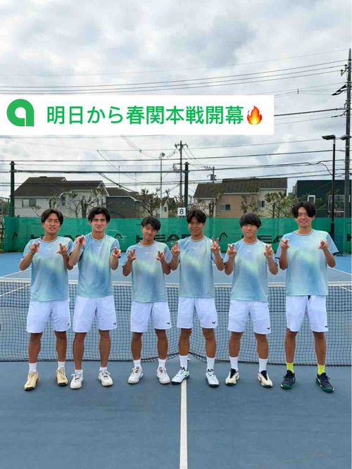 【明日から春関本戦開幕】【亜細亜大学テニス部－EVER UPWARD！】