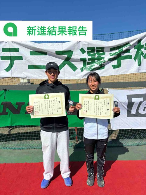 【2026年関東学生新進テニス選手権大会】【亜細亜大学テニス部－EVER UPWARD！】