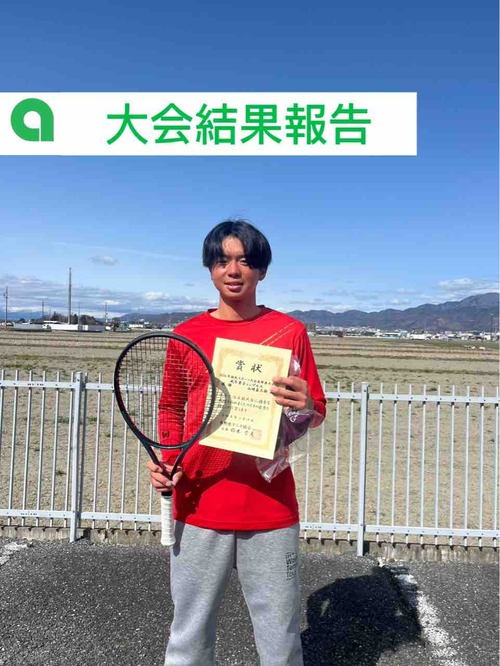 【大会結果報告】【亜細亜大学テニス部－EVER UPWARD！】