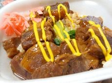 お弁当「牛トロ丼(並)」
