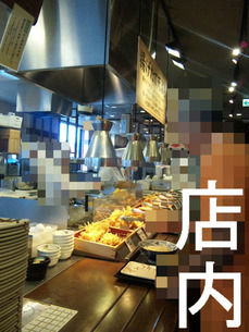 店内