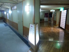 青巒荘 館内