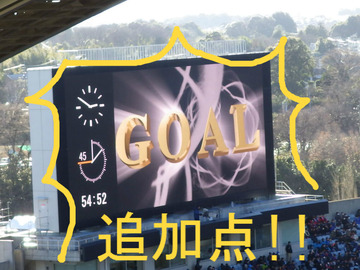 追加点