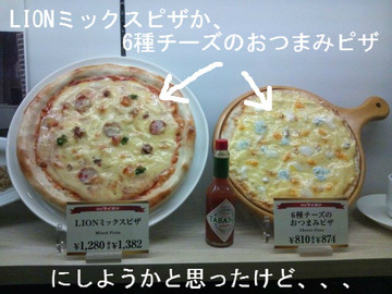 ディスプレイのメニュー