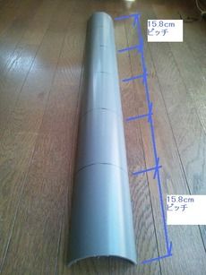 VU100のカットした残り