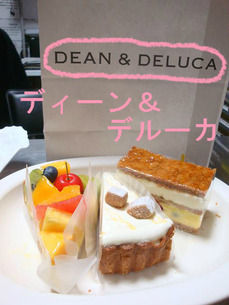 ディーン&デルーカのケーキ