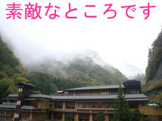 素敵なところです。