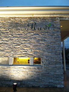 patisserie Ravi