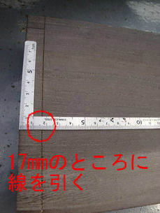 底板部分