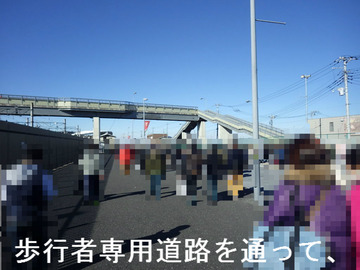 歩行者専用道路を通って、