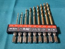 鉄鋼用ドリルの刃