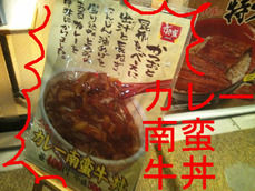 期間限定メニューの立て掛け看板