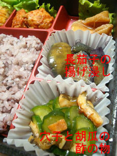 お惣菜