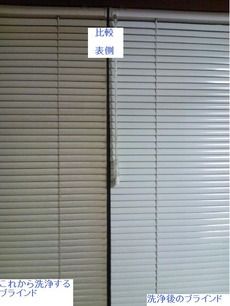表面 比較