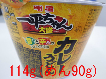 114g(めん90g)