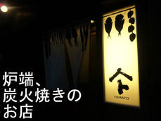 お店の入口