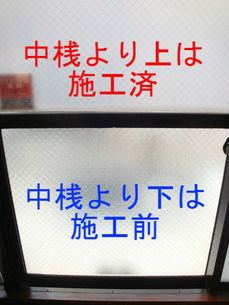 窓ガラス