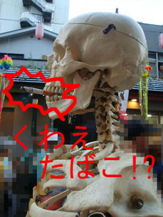 何で!? くわえたばこ!?