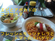 フレッシュモッツァレラとトマトのスパゲティ