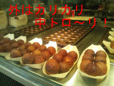 たこ焼き